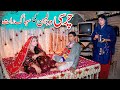 Love Marriage  Ramzi,Noori, Bilo,Shoki, Sanam,Jannat,Falak Sher,Funny Video  Rachnavi Tv