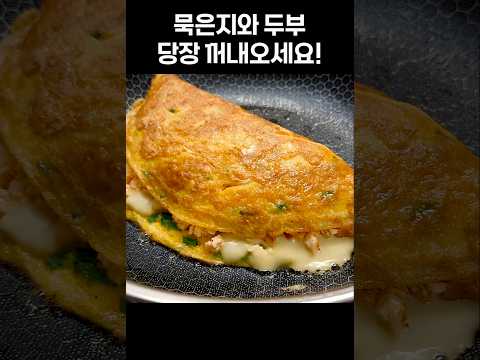술술 넘어가는 묵은지 두부 만두