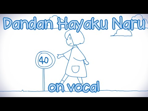 [Karaoke | on vocal] Dandan Hayaku Naru [40mP]