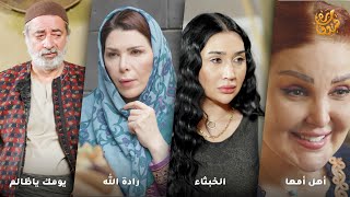 حبست اليتيمة وهدّدتها… حبلها صار هديتها المسمومة ونهايتها، وكان إنقاذ اليتيمة! رواية أهل أمها