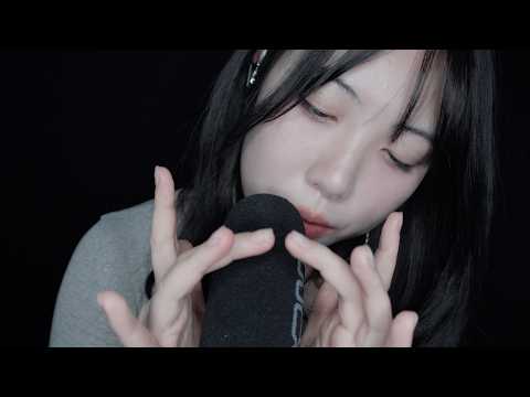 ASMR 두부표 단어반복과 시각적트리거로 팅글느끼면서 주무세요! (단어반복,허공트리거,핸드무브먼트)