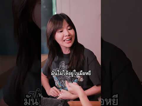 ทุกอย่างคือมายากล..! #yeeyee