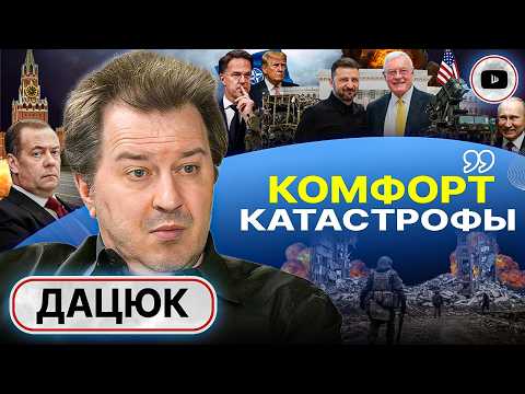 ⚔️ Правда на правду: ФРОНТ БОЛЬШЕ НИЧЕГО НЕ РЕШАЕТ! Бессилие Трампа: ответ России. Крах иллюзий НАТО