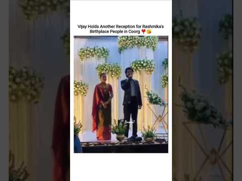 Vijay Holds New Reception for Rashmika's Family โฃ๏ธ๐ฅ#rashmikamandanna#vijaydevarakonda#virosh#shorts