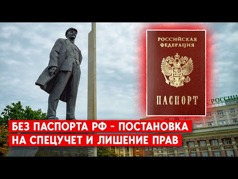 Паспорта - всем в оккупации до конца года. Что ждет тех, кто откажется от документов РФ?