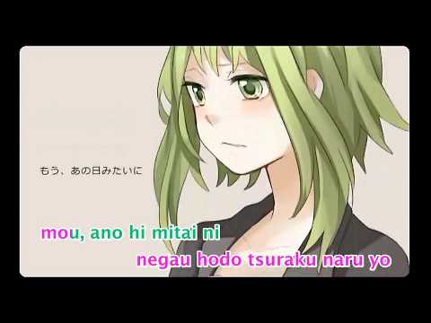 【Karaoke】Aitai【on vocal】 Dios/Signal-P