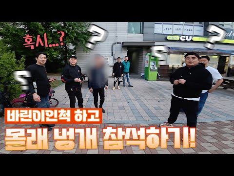 바이크 단톡방에 바린이인척 들어가봤습니다! ｜DSY 바이크매니아