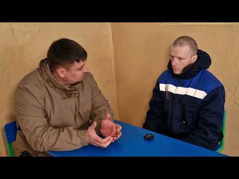 Отдавал Приказы На Растрел ! Пленный полк "АЗОВ"