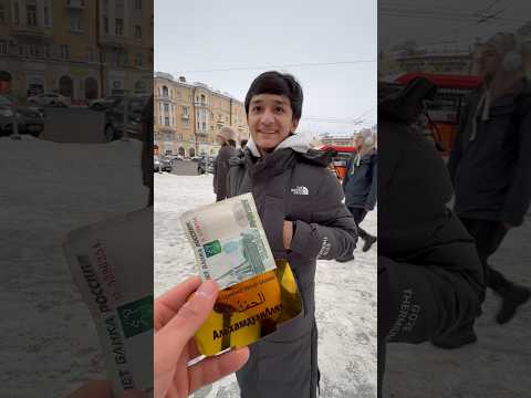 Знают ли Мусульмане Альхамдулиллах? #shorts