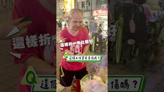 凌晨一點才收工，手常被竹籤刺傷，他撿的不是垃圾，是我們留下的習慣乾淨的夜市，是有人默默守著，吃完記得也幫他好好丟垃圾 #TVBSGOOD #ESG #夜市 #環保