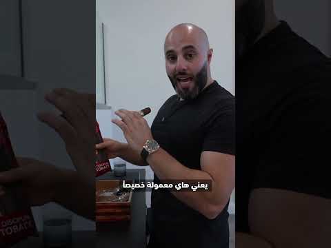 بوكس السيجار الي كثير ناس سألوني عنه 💯 #jalalabuimweis #جلال_ابومويس #الاردن #تحفيز #عمان