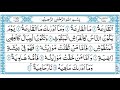 Understanding the Surah Al-Qari'ah