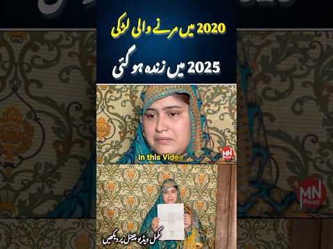 Kya Ye Sach Hai #viralvideo #trending