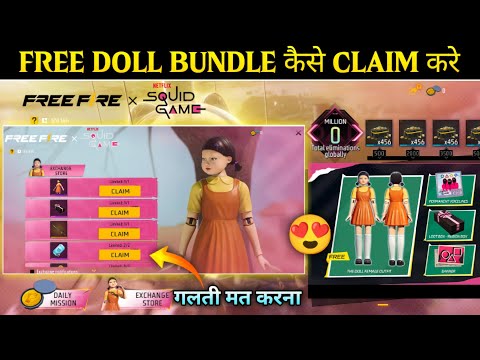 FREE FIRE X SQUID GAME EVENT KAISE PURA KARE | FREE DOLL BUNDLE KAISE MILEGA | FREE FIRE NEW EVENT