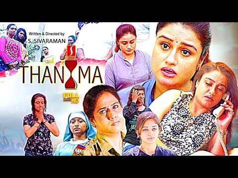 Thanima Malayalam dubbed Family Thriller Story Full Movie | Sonia Agarwal | Sandy Master | Karuppu