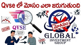 QVSE GLOBAL SCAM HoW
