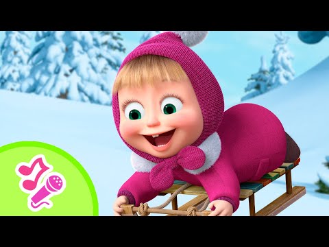 🛷 Fiaba della neve 🧚‍♀️✨ Le migliori collezioni di canzoni 🎤 TaDaBoom Italia 👧🐻 Masha e Orso