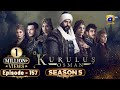 Kurulus Osman Season 05 Episode 157 - Urdu Dubbed - Har Pal Geo