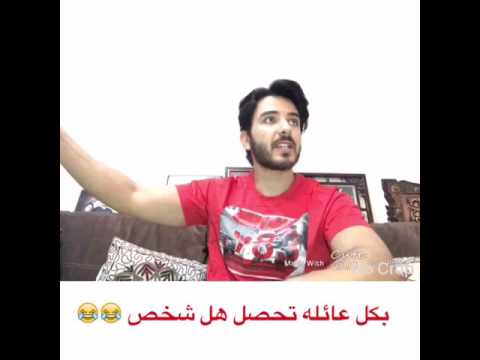 يا اخي هل شخص ينرفزني