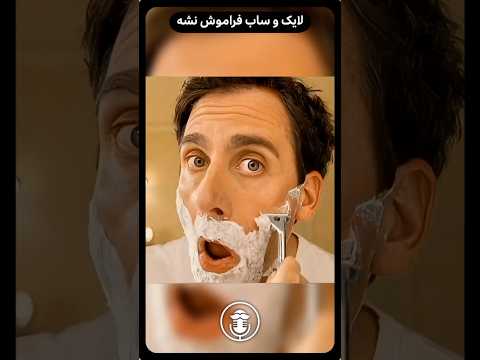 این مرد هر چقدر ریششو میتراشید بلندتر میشد! 🧔 کارهایی که بدنش میکرد همه رو شوکه کرد! 🤯