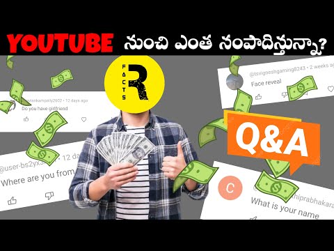 YouTube నుంచి ఎంత సంపాదిస్తున్నాను? | 1 Million special QnA | R FACTS