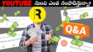YouTube నుంచి ఎంత సంపాదిస్తున్నాను? | 1 Million special QnA | R FACTS