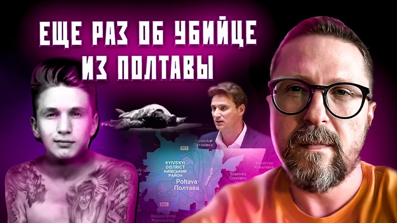 Полтавское дело. Чего мы добились