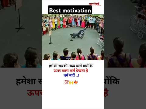 #aspirantsstory #motivation #inspiration #motivational #motivationalquotes #bpsc