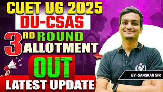 📢 CUET UG 2025 | 🎓 DU CSAS 3️⃣rd Round Allotment OUT Now! ✅📄