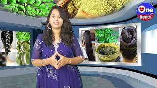 ఈ చిట్కాలు పాటిస్తే జుట్టు రాలే సమస్య తగ్గుతుంది || Best ways to Stop Hair Loss ||
