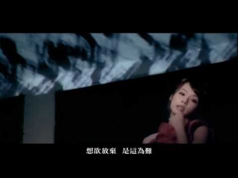 孫淑媚-嘸甘(ft.霍正奇)【官方完整MV版】