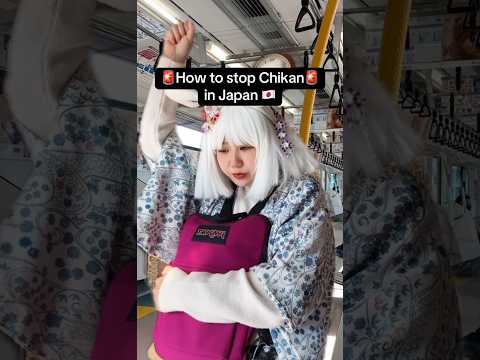 How to stop SA chikan ๐จ๐๐ฏ๐ตใใซใณใใใฆ๐ซธ