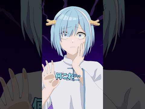 【意味怖】アイスを食べている女子高生の隠された真実とは...
