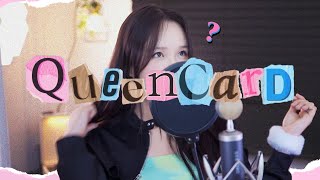 (여자)아이들((G)I-DLE) - '퀸카 (Queencard)' cover by 새송｜SAESONG