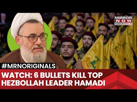 Hezbollah Leader Sheikh Muhammad Ali Hamadi Shot Dead Inside His House | WATCH