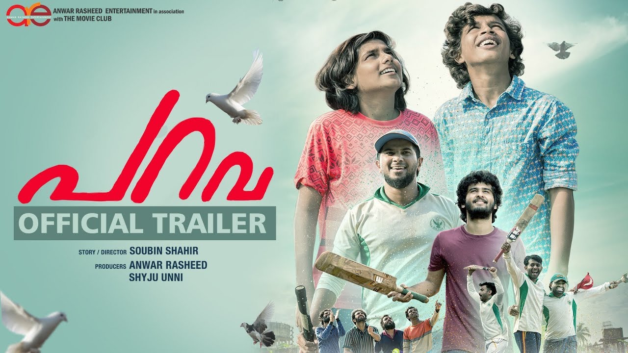 Parava Trailer thumbnail