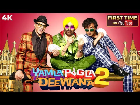Yamla Pagla Deewana 2 (2013) Full Hindi Movie (4K) Dharmendra & Sunny Deol & Bobby Deol | Comedy