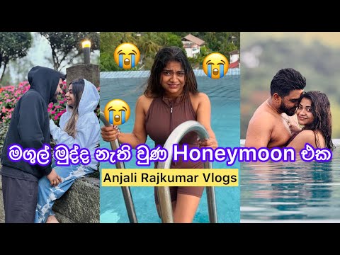විනාඩි 5 ක් ප්‍රශ්න 100ක් | මුදු නැති වුණා | වාහනේ කැඩිලා | නැව ගිලුනත් බැන් චුන්!!! 
