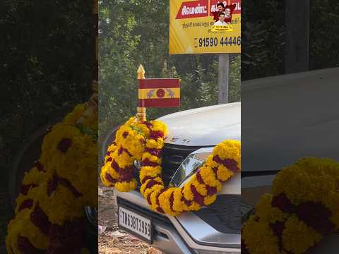 தமிழன் கொடி பறக்குது ❤️தலைவர் யுகம் பொறக்குது 🔥நாடெங்கும் நமது கொடி பறக்கும்.வெற்றி நிச்சயம் 💪