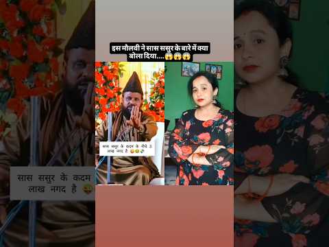 मुझे तो आज पता चला.....😱😱😱 #comedy #nonsubscribers #foryouシ #funny #tranding