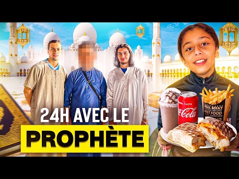 24H AVEC LE PROPHÈTE MOHAMED 😍🕋 ( sallallahu alayhi wa salam)