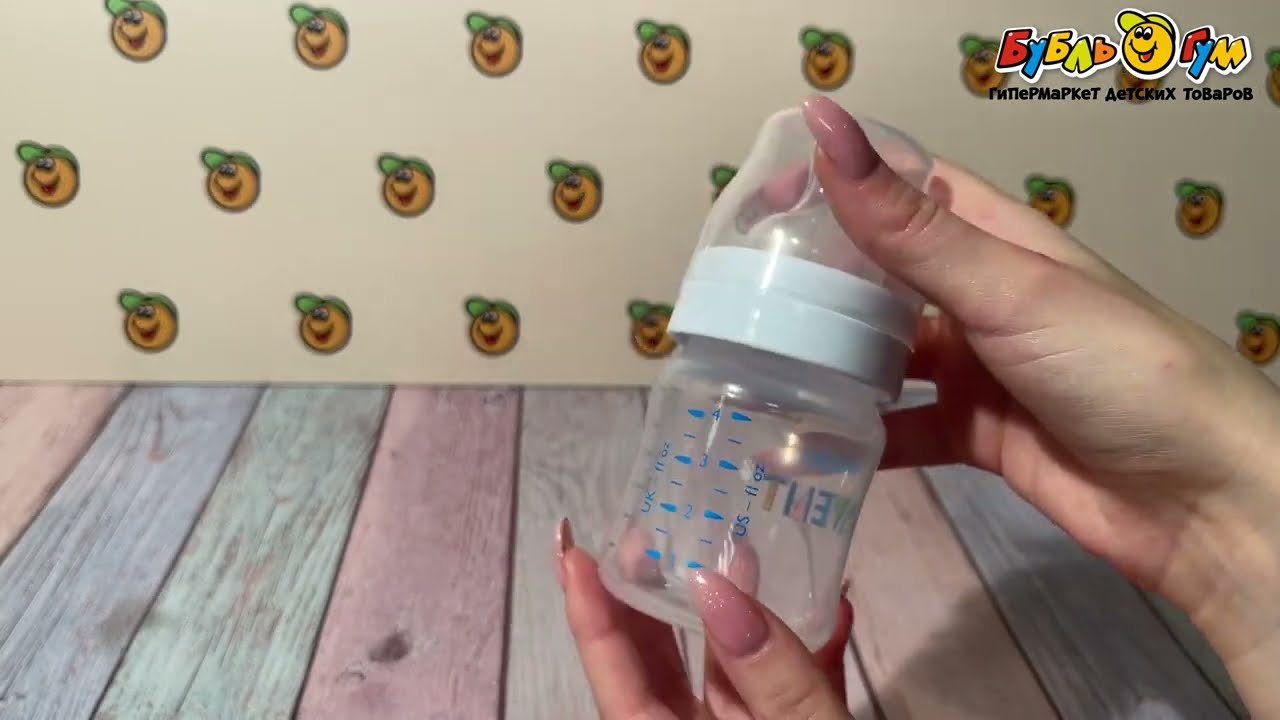 Бутылка Philips Avent Anti-colic широкое горлышко 125мл с 0мес - видео Бутылка Philips Avent Anti-colic широкое горлышко 125мл с 0мес - видео