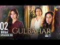 Gulbahar - Episode 05 - 30 Sep 2026 [ Sanam Saeed, Emmad Irfani & Komal Meer ] - HUM TV