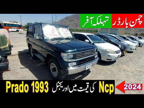 Ncp Land Cruiser Prado ki qeemat Ma Original Toyota Land Cruiser Prado 1993 Detail By Tourist babu