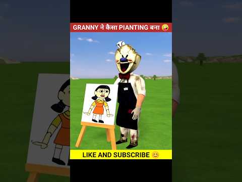 GRANNY ने कैसा PAINTING बनाया 🤪🤣#shorts #shortsfeed #granny #granny3 #grannygame