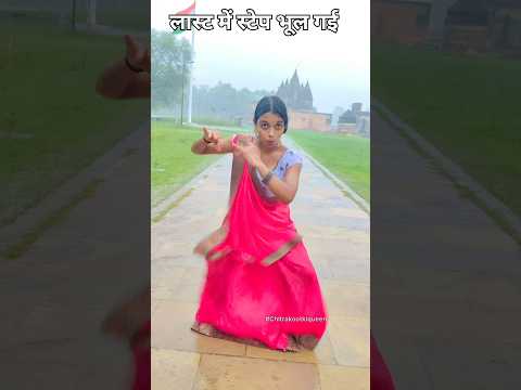 Mahboob mere Mahaboob mere #dance #dancerchitra #shorts #viralshort #trending #chitrakootkiqueen
