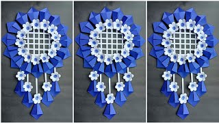 Unique Paper Flower Wall Hanging | Easy Paper Craft For Home Decoration | DIY