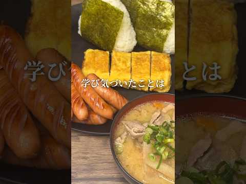 ㊗️100万再生突破！SNSでバズっていた【こういうのでいいんだよ】を作ってみた七海建人 #shorts #声真似 #料理 #呪術廻戦