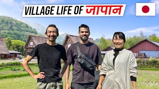 slow Village life of Japan II Indian in Japan