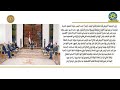  الرئيس عبد الفتاح السيسي يستقبل وزير الخارجية الأمريكي 